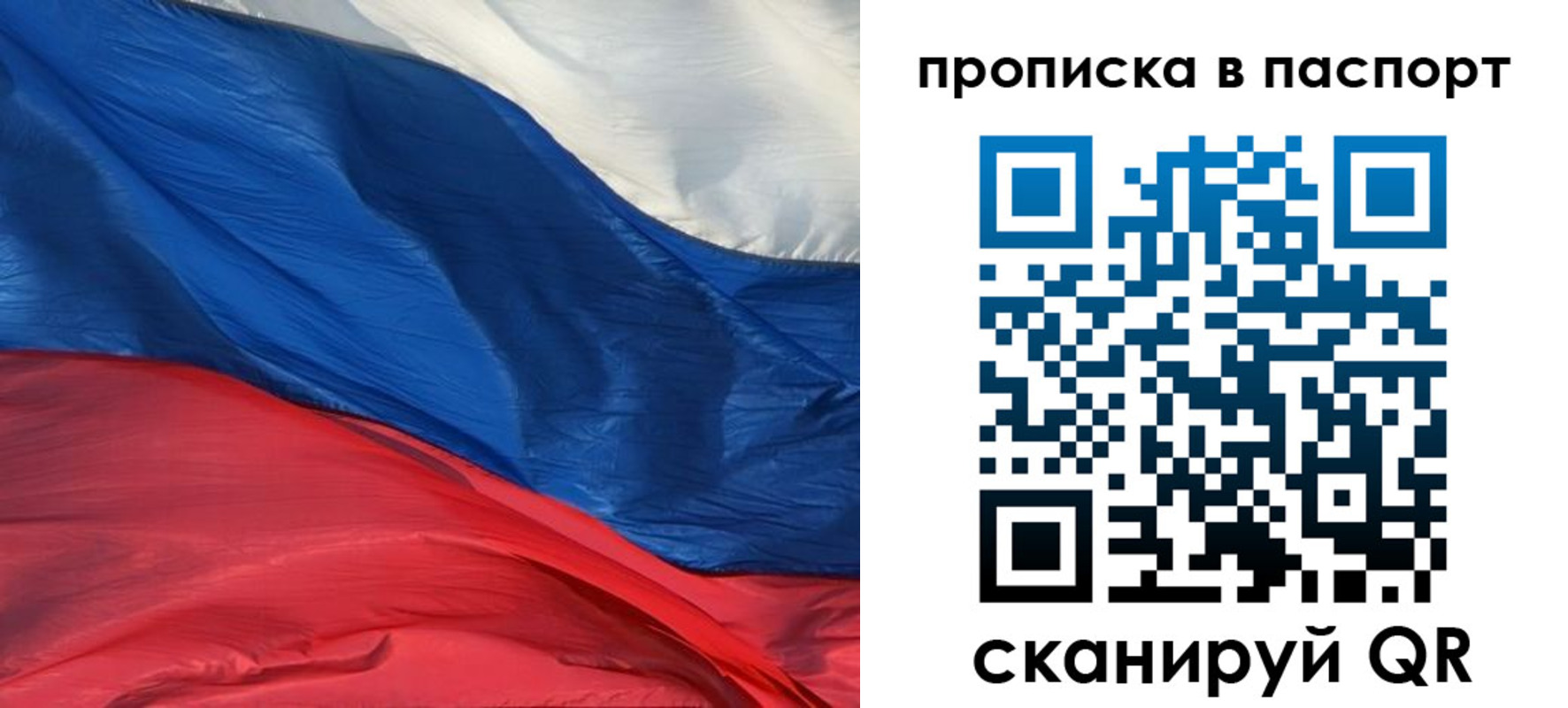 найти адрес прописки в Калтане
