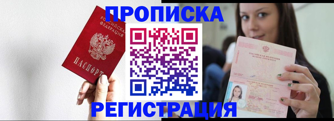 регистрация для дет. сада в Калтане